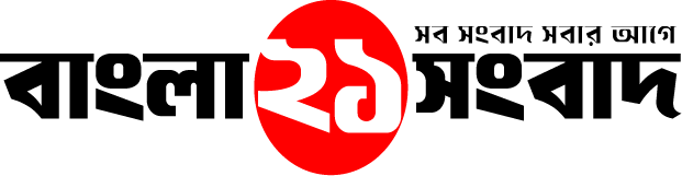 bangla21sangbad.com